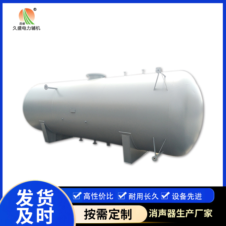 芷江旋膜式除氧器：性能优势和应用领域